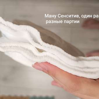 Трусики MANU Sensitive L (9-14) 30 шт.: отзыв пользователя Детский Мир