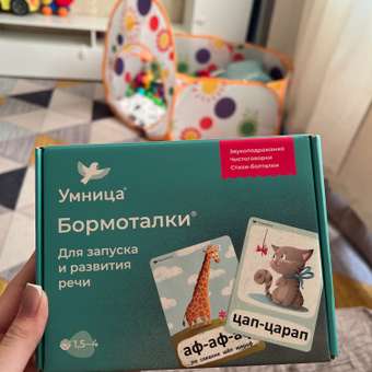 Бормоталки 1,5+ Умницa Логопедические карточки для запуска и развития речи: отзыв пользователя Детский Мир