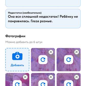 Кукла классическая Карапуз высота 46 см: отзыв пользователя Детский Мир