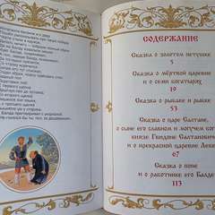 Фото отзыва 11086672