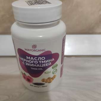 Растительные масла WAYORGANIC для иммунитета: отзыв пользователя Детский Мир