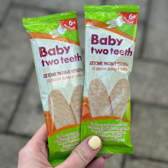 Печенье рисовое Baby two teeth со вкусом яблока и тыквы: отзыв пользователя Детский Мир