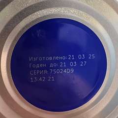 Фото отзыва 10801436