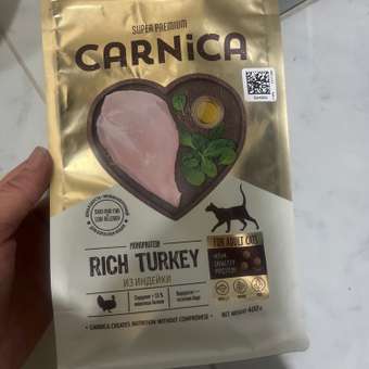 Корм для кошек Carnica 1,5кг с индейкой сухой: отзыв пользователя. Зоомагазин Зоозавр