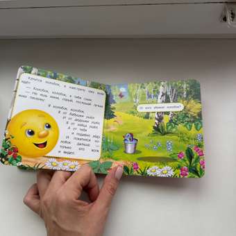 Книга УМка Колобок с окошками 224474: отзыв пользователя Детский Мир