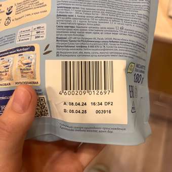 Каша безмолочная Nutrilon овсяная 180г с 5месяцев: отзыв пользователя Детский Мир