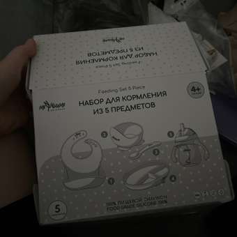 Набор посуды Miyoumi 5 предм.: отзыв пользователя Детский Мир