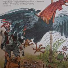 Фото отзыва 11267298