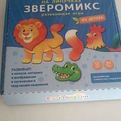 Фото отзыва 11116595