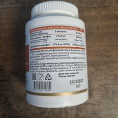 Фото отзыва 10519170