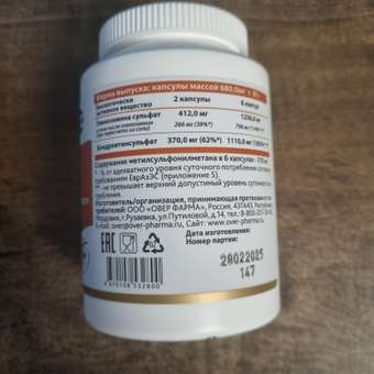 Глюкозамин хондроитин мсм OVER комплекс для суставов и связок: отзыв пользователя Детский Мир