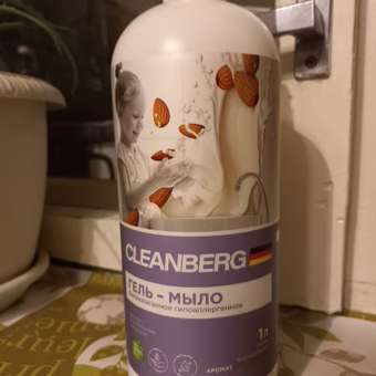 Мыло жидкое Cleanberg 1000 г 1000 мл: отзыв пользователя Детский Мир