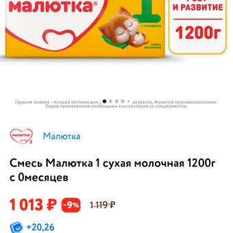 Фото вопроса 0 1