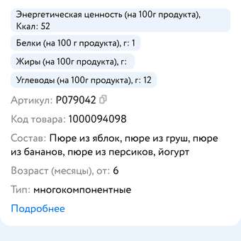 Фото ответа -1 0