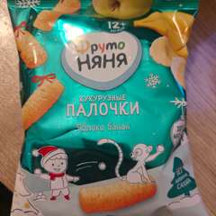 Фото отзыва 10741001