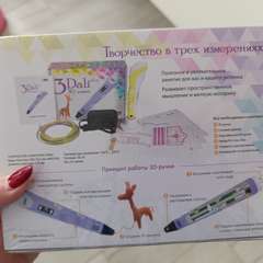 Фото отзыва 11014954