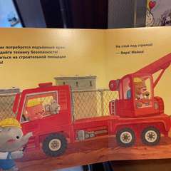 Фото отзыва 10640254