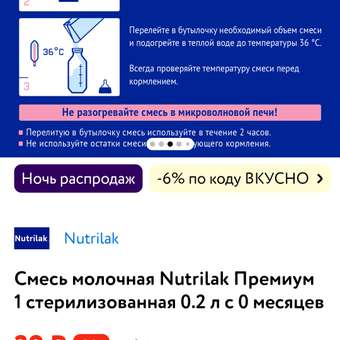 Фото ответа -1 0