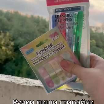 Ручка гелевая Brauberg 4 шт.: отзыв пользователя Детский Мир