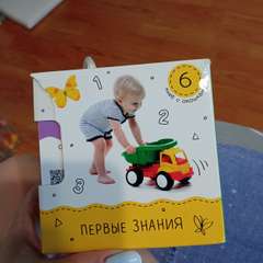 Фото отзыва 6516163