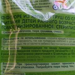 Фото отзыва 10564327