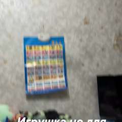 Видео отзыва 7850572