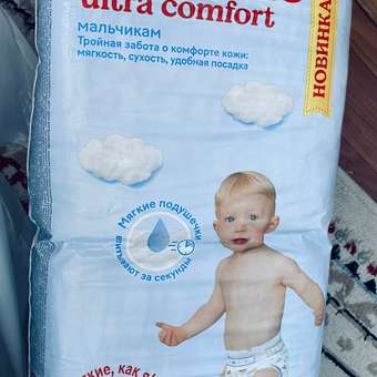 Подгузники Huggies Ultra Comfort для мальчиков 5 (12-22 кг) 56 шт.: отзыв пользователя Детский Мир