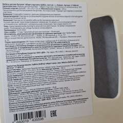 Фото отзыва 10860476