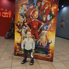 Фото отзыва 10969660