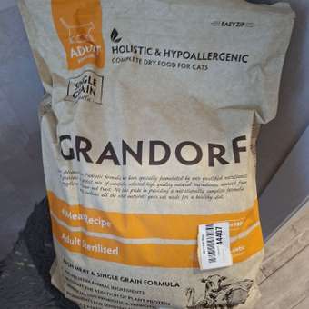 Корм для кошек GRANDORF 8кг для стерилизованных 4 вида мяса с пробиотиками: отзыв пользователя. Зоомагазин Зоозавр