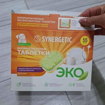 Таблетки для посудомоечных машин Synergetic 55 шт.: отзыв пользователя Детский Мир
