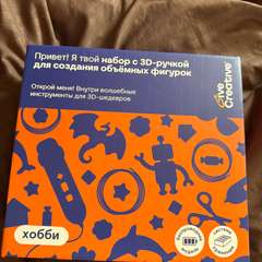 Фото отзыва 10033646