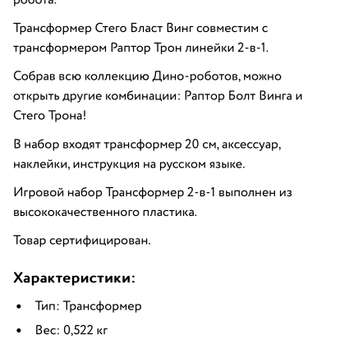 Фото ответа -1 0