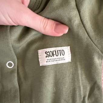 Песочник 2 шт SOFUTO: отзыв пользователя Детский Мир