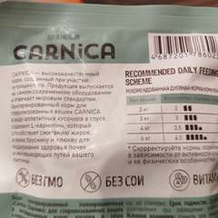 Фото отзыва 11063263