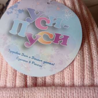 Шапка Уси-Пуси: отзыв пользователя Детский Мир