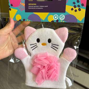 Мочалка Lubby Кошка: отзыв пользователя Детский Мир