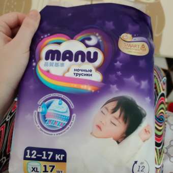 Трусики MANU ночные XL (12-17 кг) 17 шт.: отзыв пользователя Детский Мир