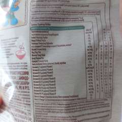 Фото отзыва 4598822