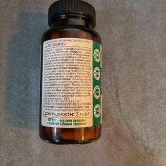 L-тирозин 90 капсул OVER Для похудения и энергии: отзыв пользователя Детский Мир