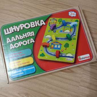 Игрушка Alatoys шнуровка Дальняя дорога в ассортименте: отзыв пользователя Детский Мир