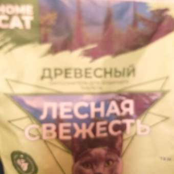 Наполнитель HOMECAT 9 л 3.068 кг древесный, комкующийся: отзыв пользователя. Зоомагазин Зоозавр
