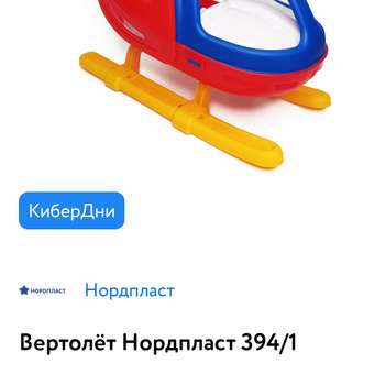 Фото ответа -1 0