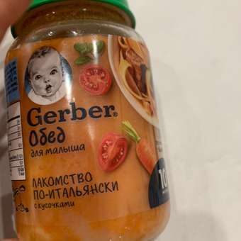 Пюре Gerber лакомство по-итальянски 190г с 10месяцев: отзыв пользователя ДетМир