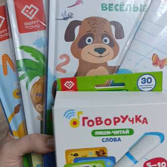 Книга для озвучивания BertToys Озорные буквы с прописями и заданиями (дополнение к Говоручке): отзыв пользователя Детский Мир