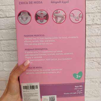 Кукла модельная TrendToys кукла шарнирная высота 28 см: отзыв пользователя Детский Мир