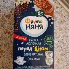 Фото отзыва 10683754