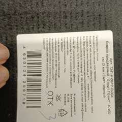 Фото отзыва 10662968