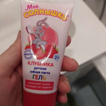 Зубной гель Моё солнышко без фтора ягодный, малина: отзыв пользователя ДетМир
