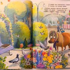 Фото отзыва 11143427